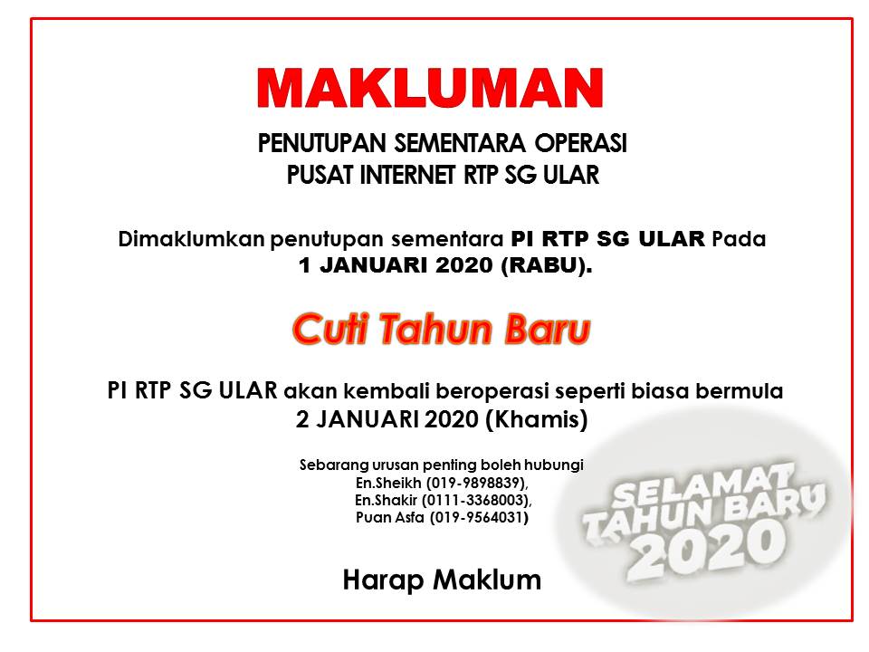 cuti 1jan2020