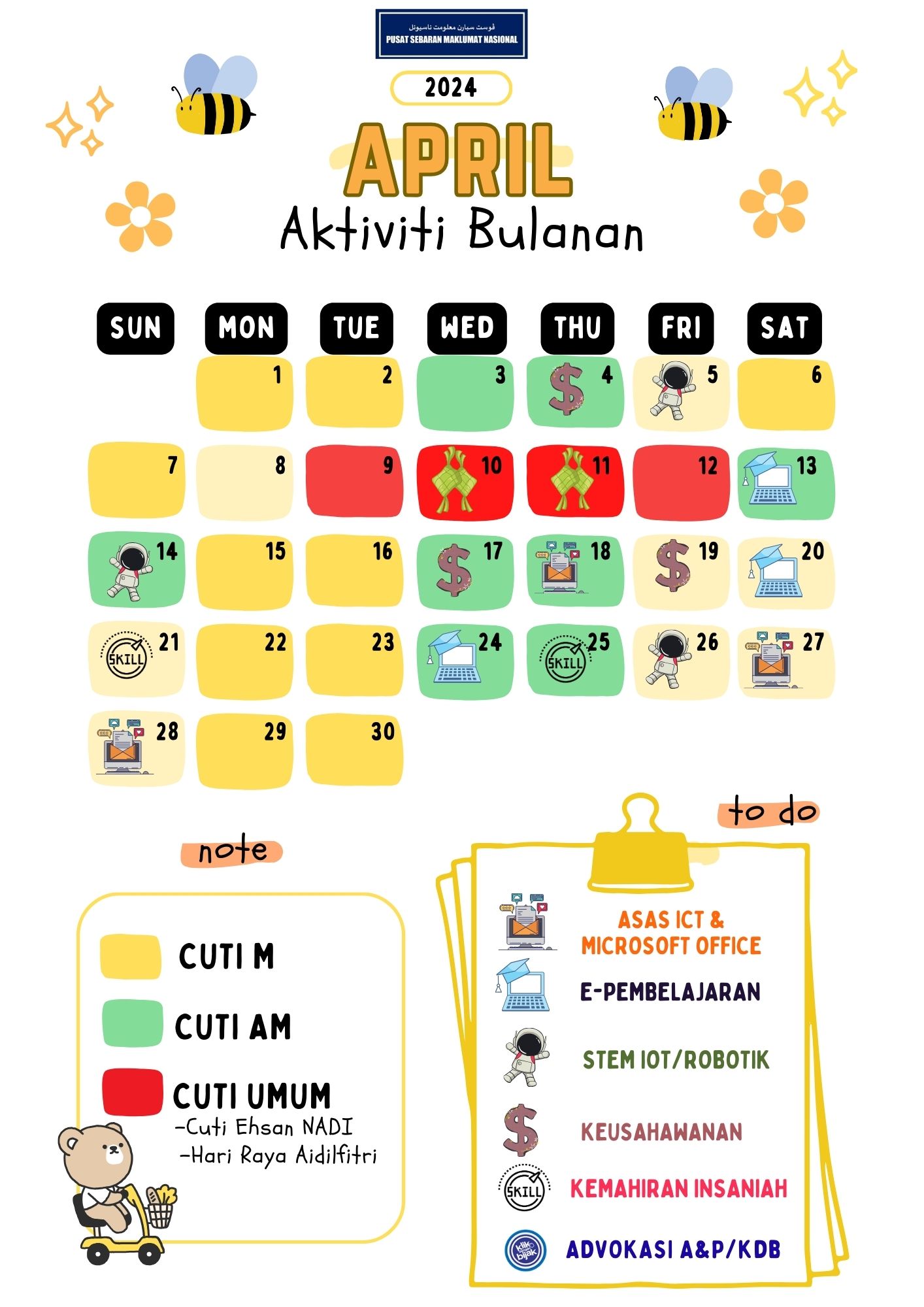 Turquoise abstract january calendar A4 document 2